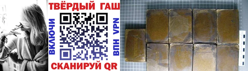 Продажа наркотиков Апшеронск мега МЕФ Вейп ТГК ГАШИШ Кокаин Канабис