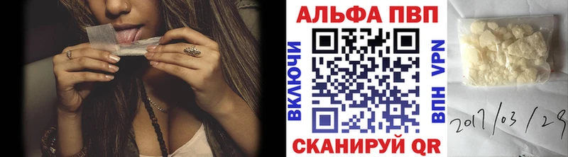 MEGA зеркало  Апшеронск  A PVP кристаллы 