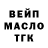ТГК вейп Ivan Solyarenko