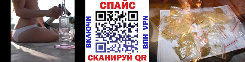 Бутират бутик Апшеронск