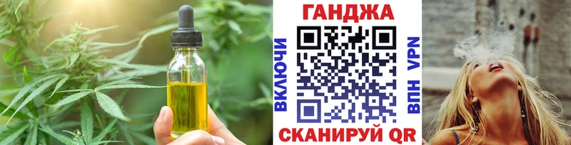 Печенье с ТГК марихуана  blacksprut как войти  Апшеронск  закладки 