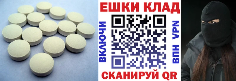 ЭКСТАЗИ MDMA  цены наркотик  Апшеронск 