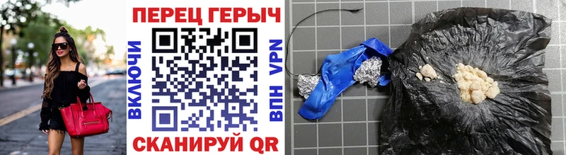 ГЕРОИН хмурый  shop состав  Апшеронск 