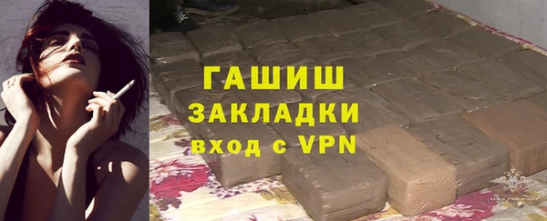 гидра Алексин