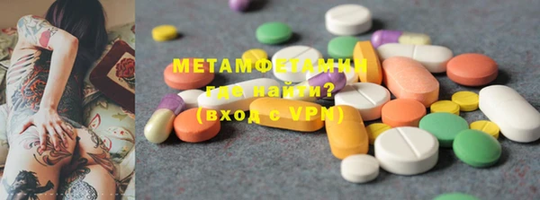 MDMA Premium VHQ Пролетарск