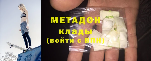 метадон Алексеевка