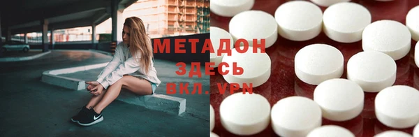 метадон Алексеевка