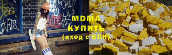 гидра Алексин