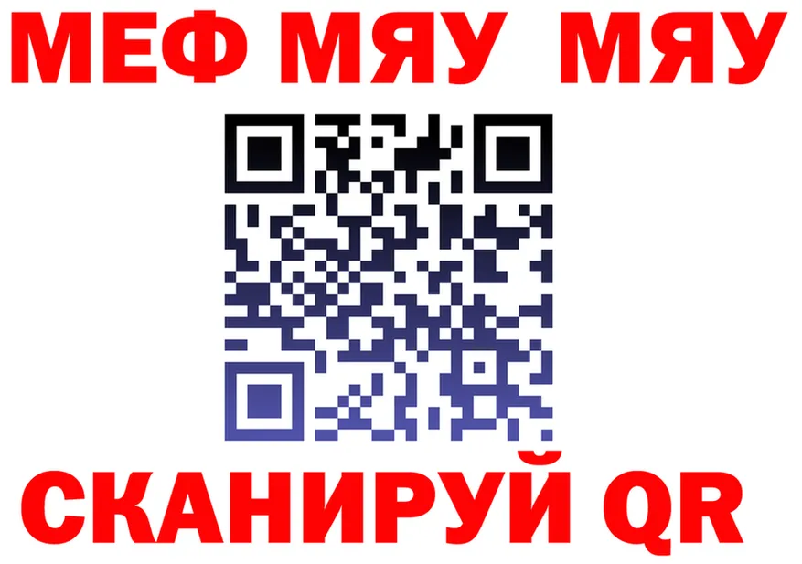 ГАШ Ice-O-Lator ТОР площадка MEGA Апшеронск
