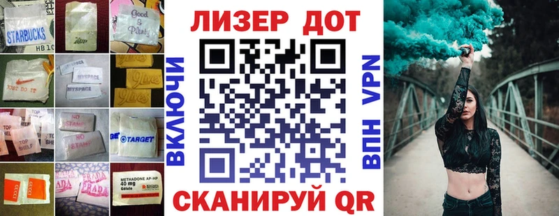 купить закладку  Апшеронск  Лсд 25 экстази ecstasy 