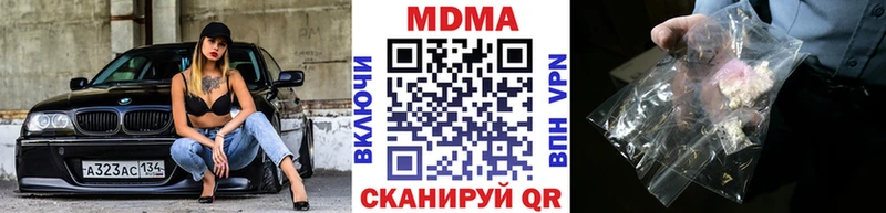 где найти Апшеронск МДМА кристаллы