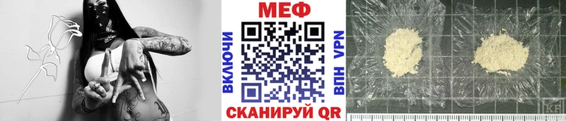 наркотики Апшеронск Мефедрон VHQ