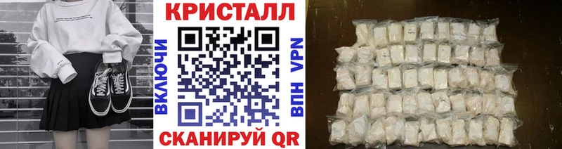 Метамфетамин витя Апшеронск