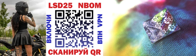 площадка клад  kraken ONION  Апшеронск  Марки NBOMe 1,5мг 