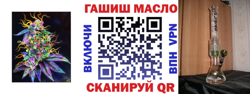 наркошоп  Апшеронск  Дистиллят ТГК Wax 